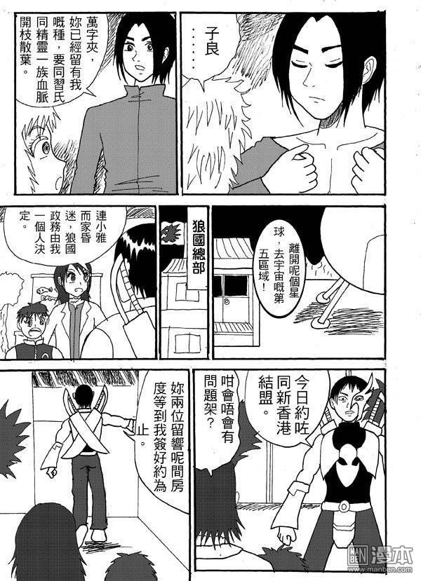 第58话