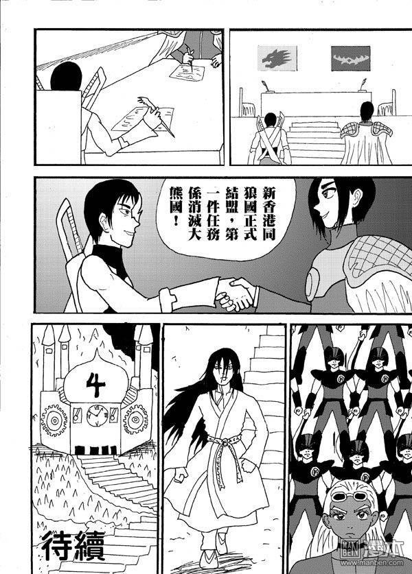 第58话