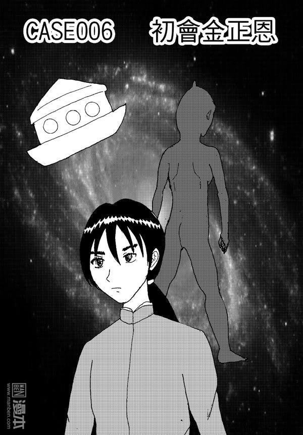 第06话