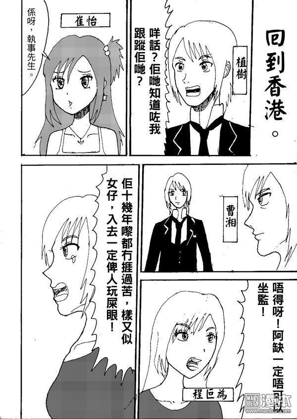 第06话