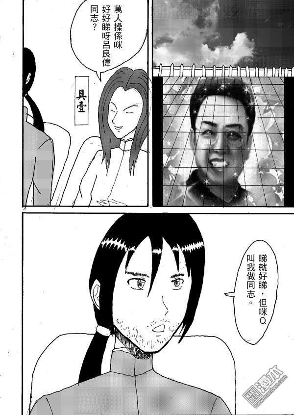 第06话