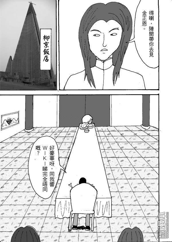 第06话