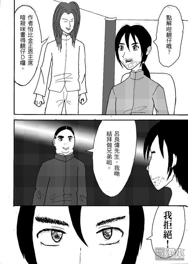 第06话