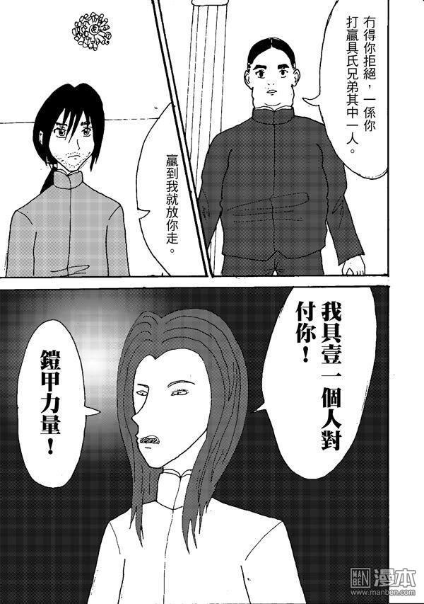 第06话