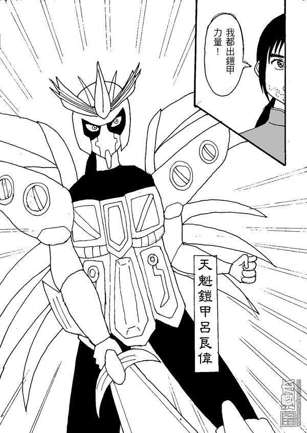 第06话