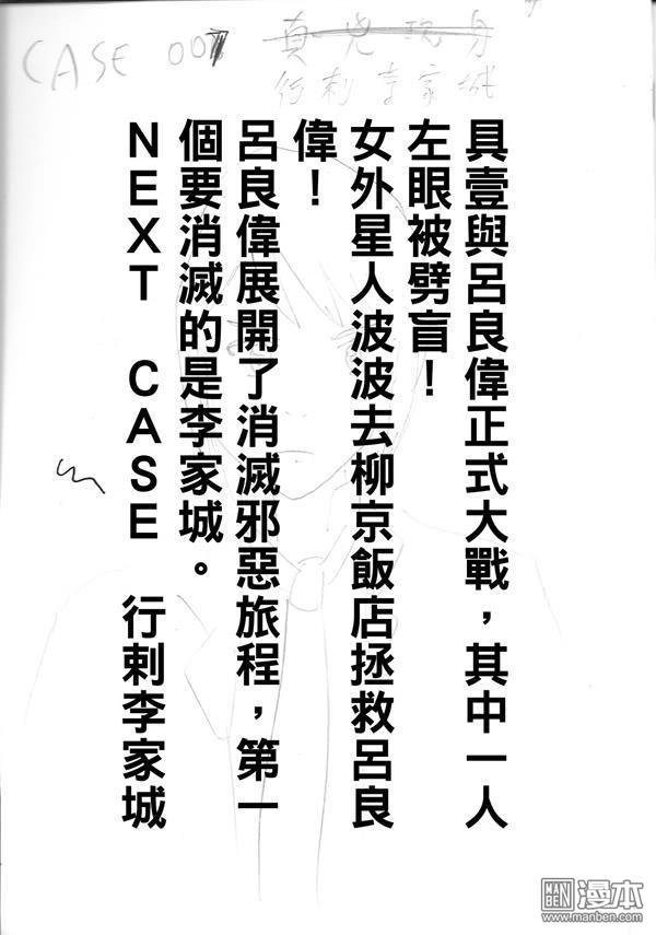 第06话