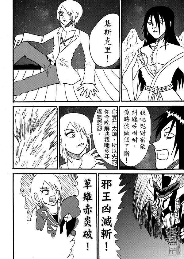 第59话