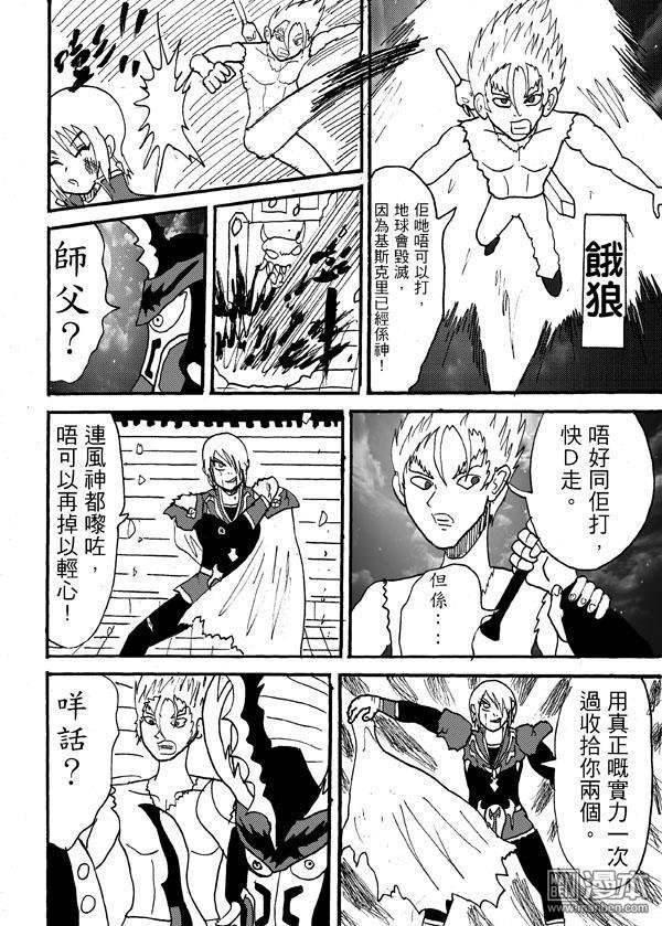 第59话