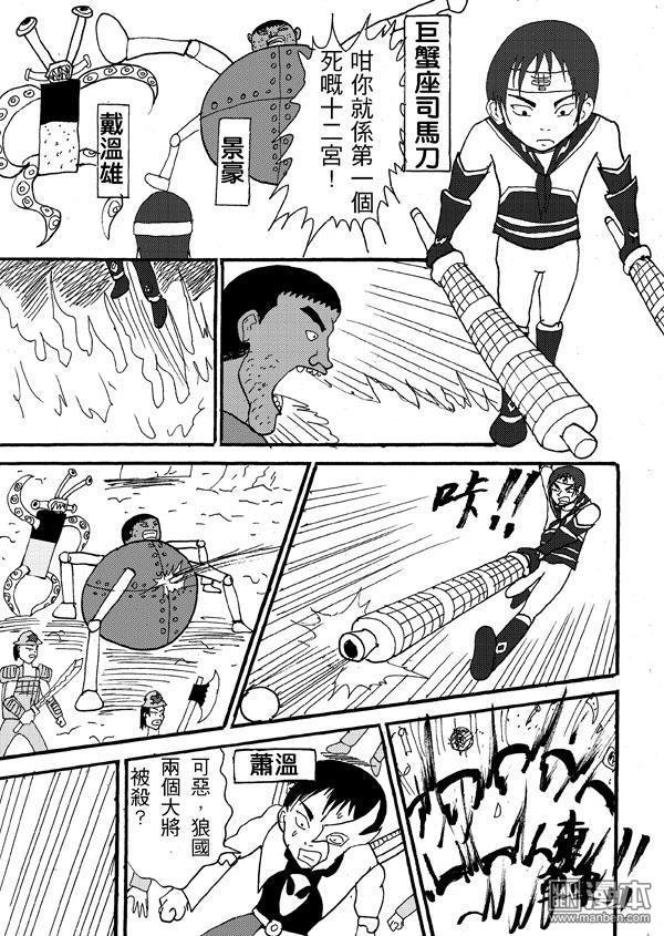第59话