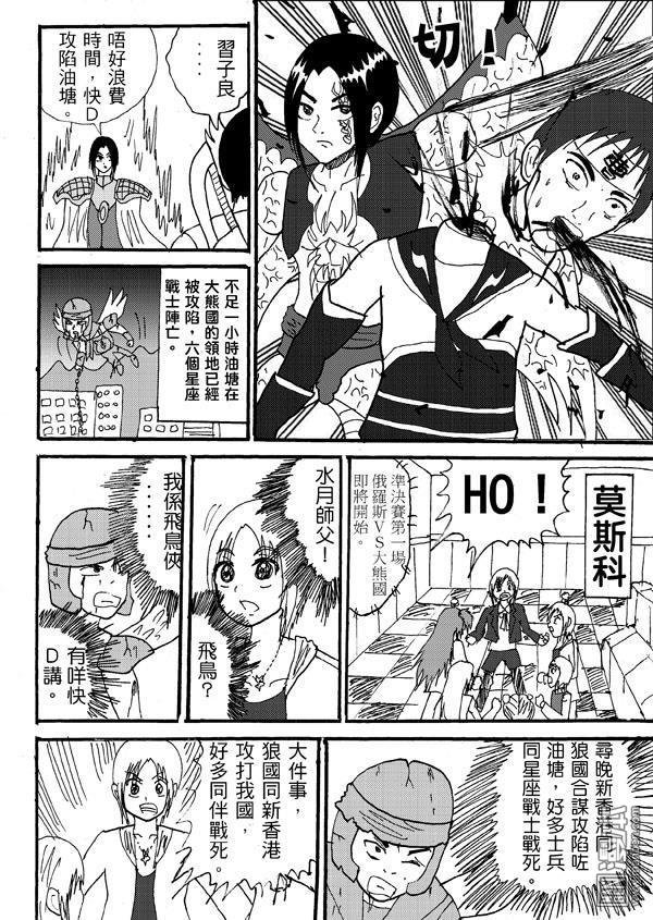 第59话