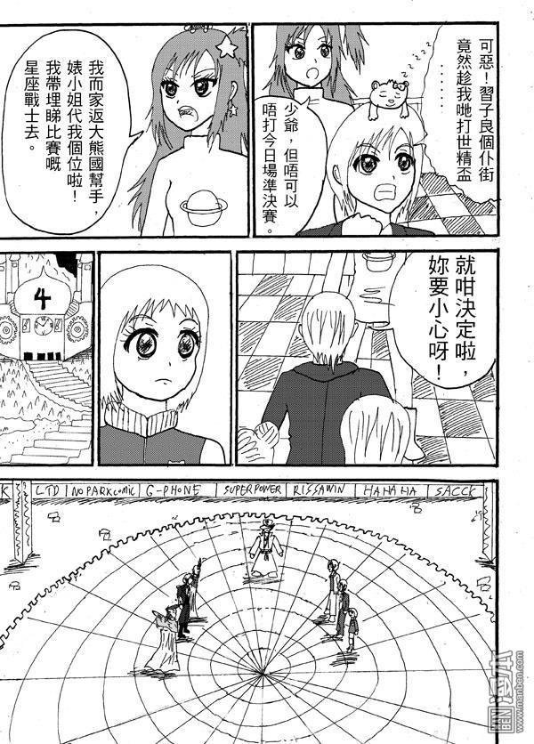 第59话
