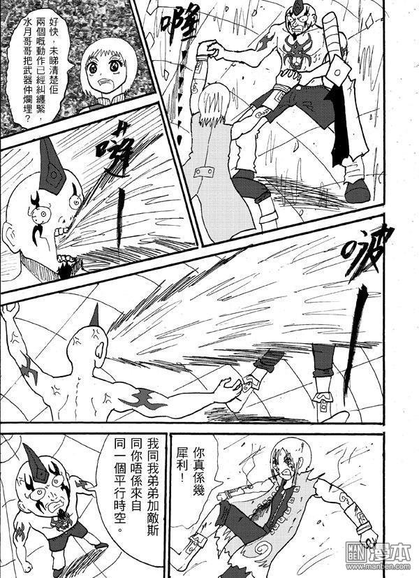 第59话