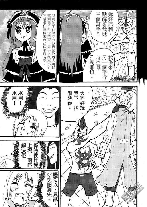 第59话