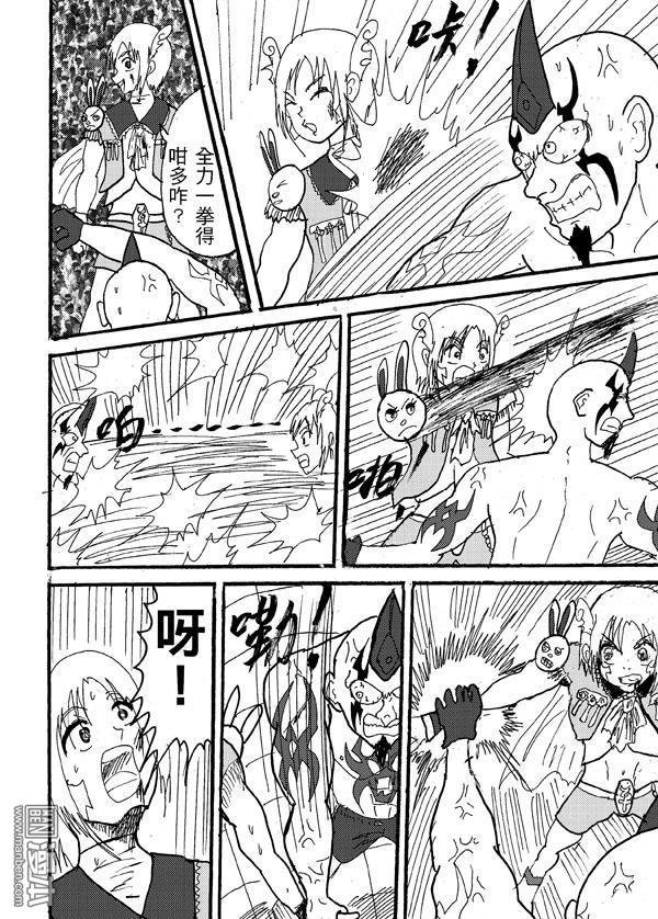 第59话