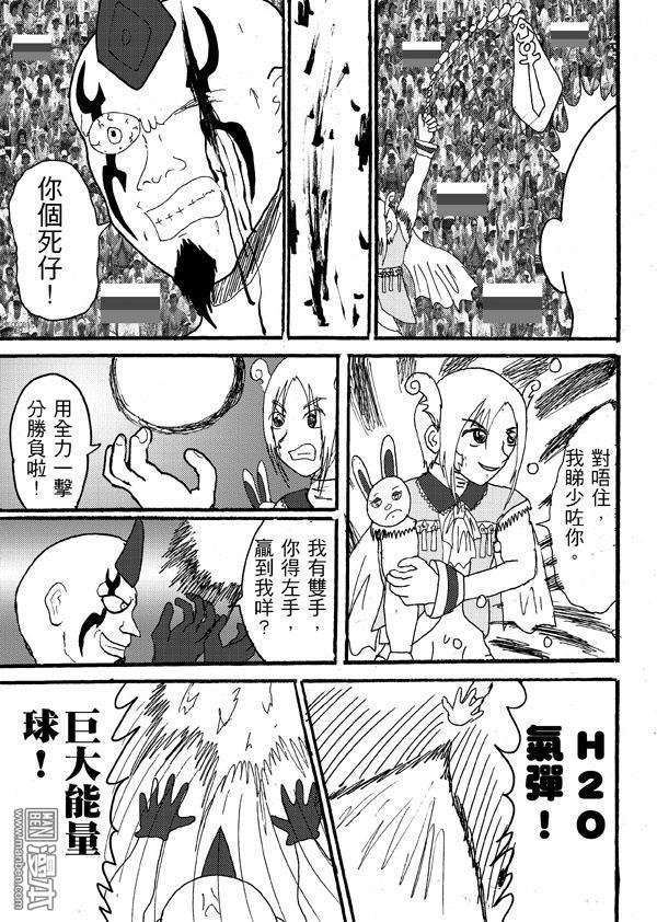 第59话