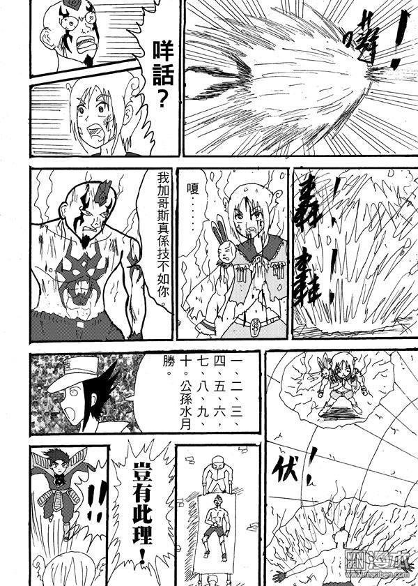 第59话