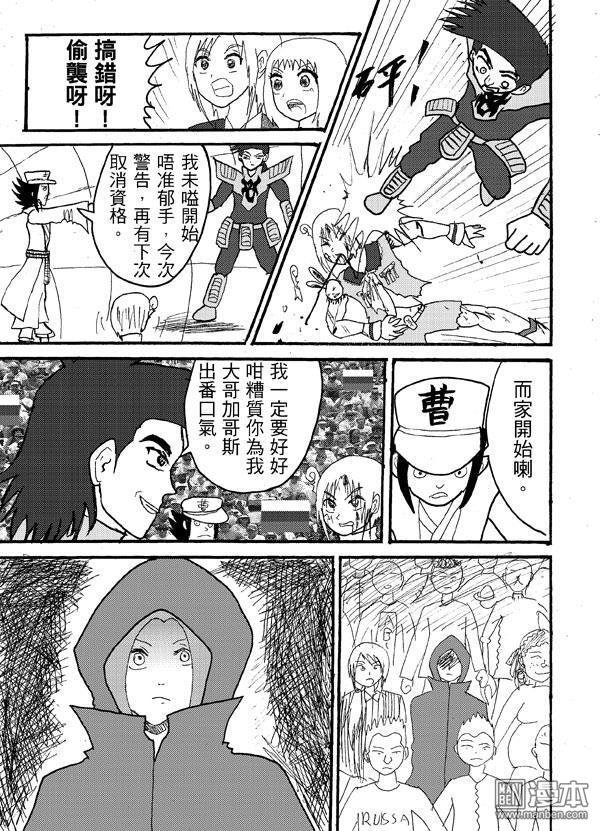 第59话