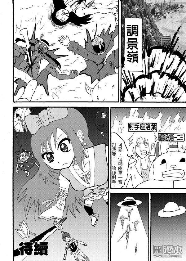第59话