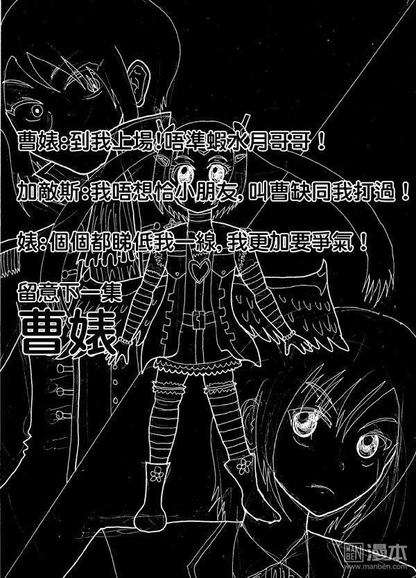 第59话