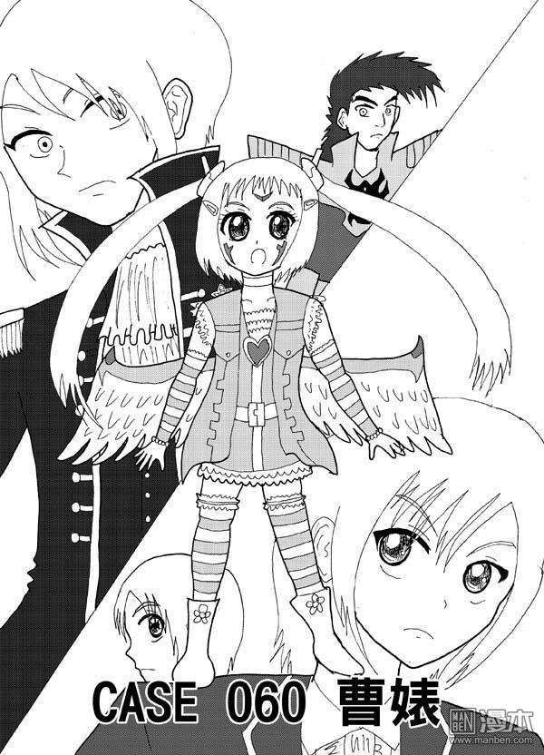 第60话