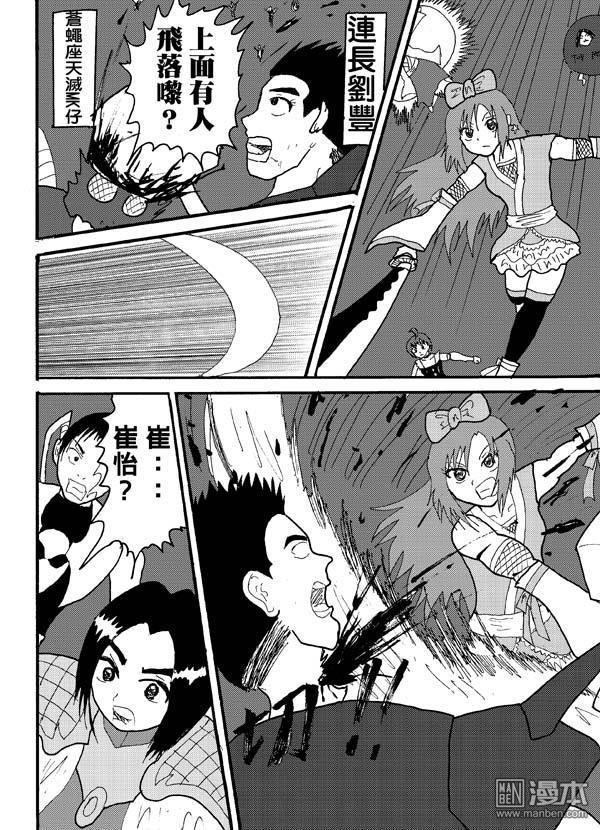 第60话