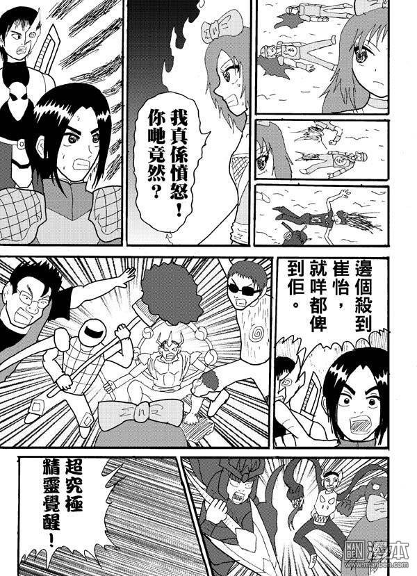 第60话