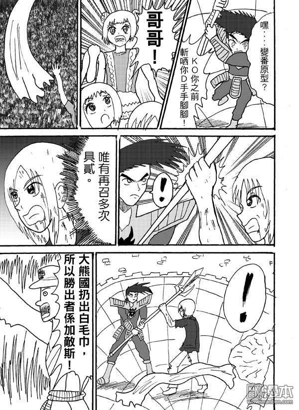 第60话
