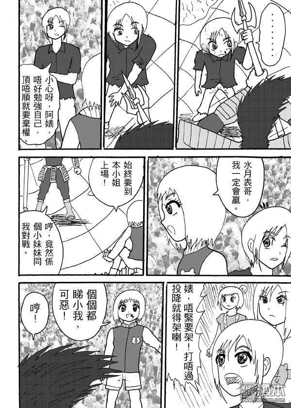 第60话