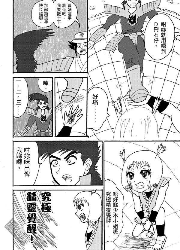 第60话