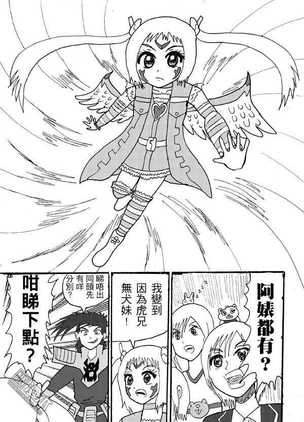 第60话