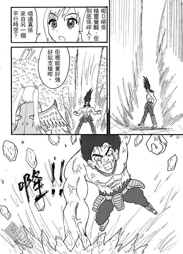 第60话