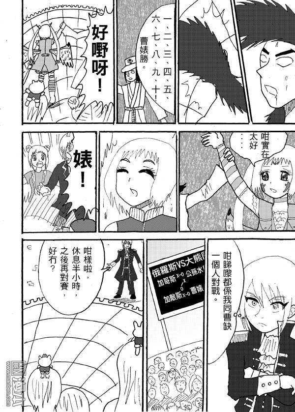 第60话