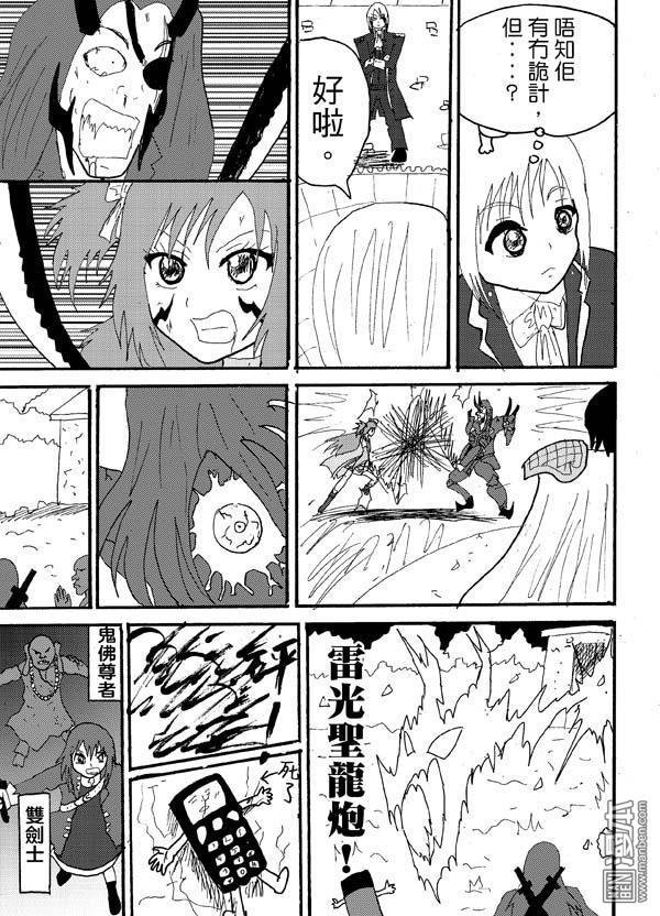 第60话