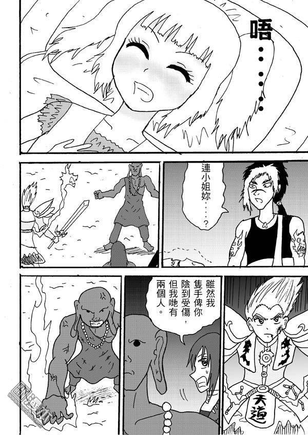 第61话