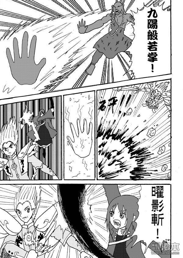 第61话