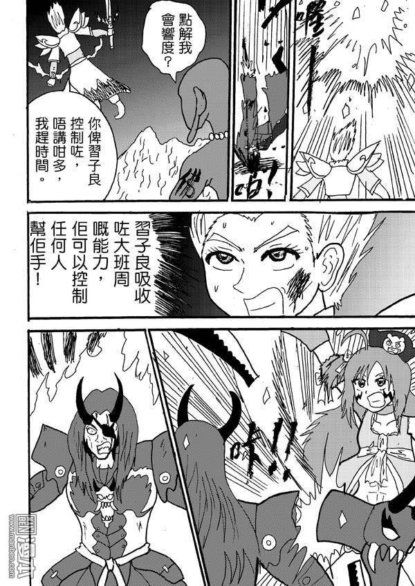 第61话