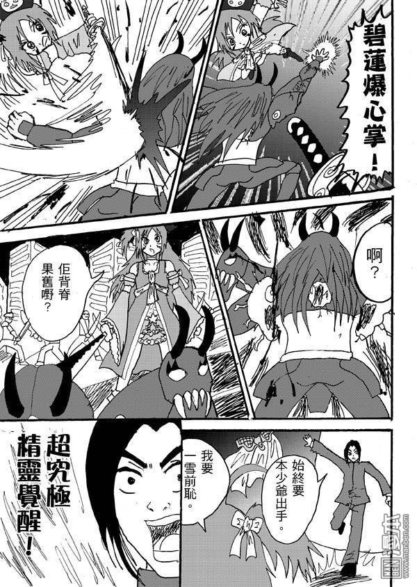 第61话