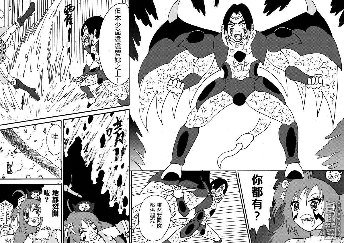 第61话