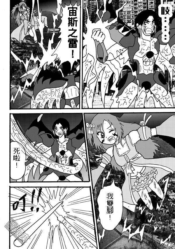 第61话