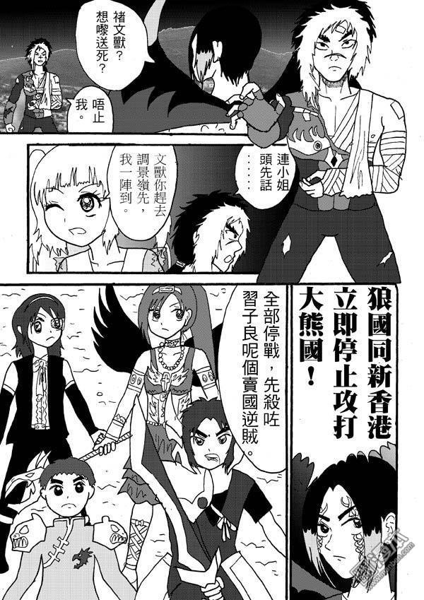 第61话