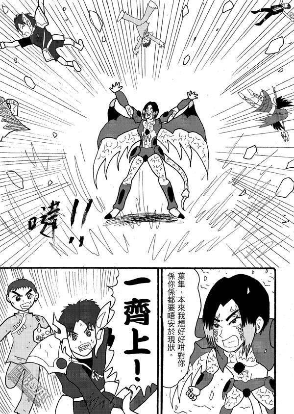 第61话