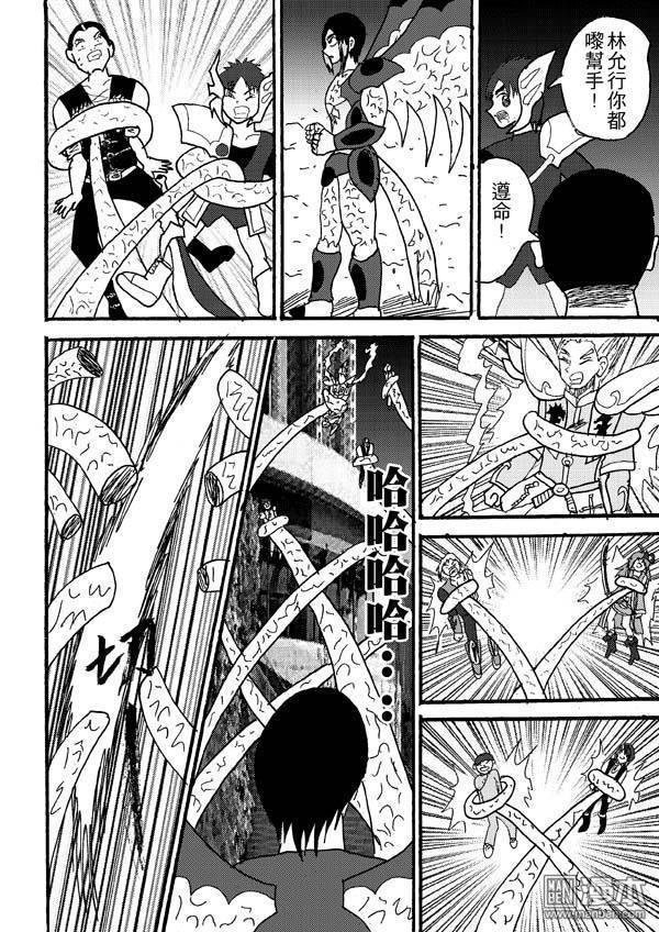 第61话