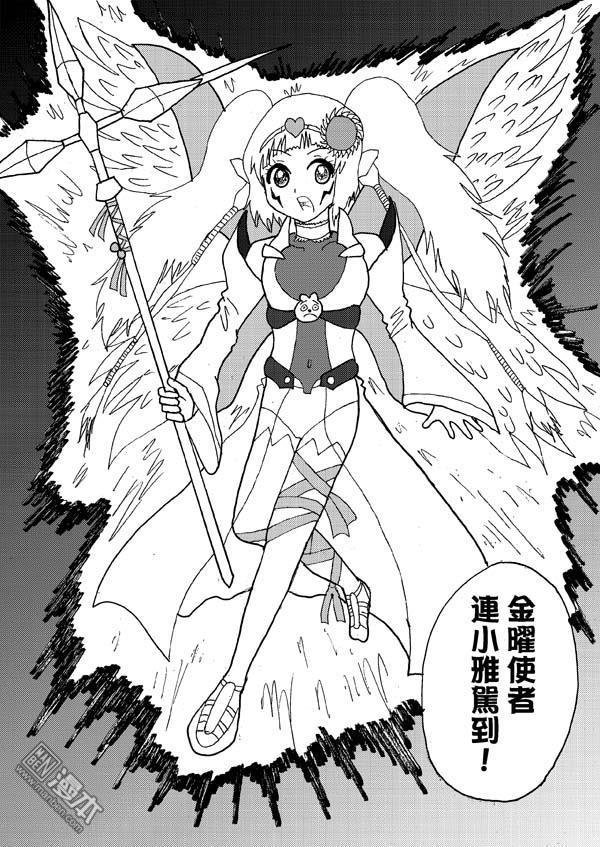 第61话