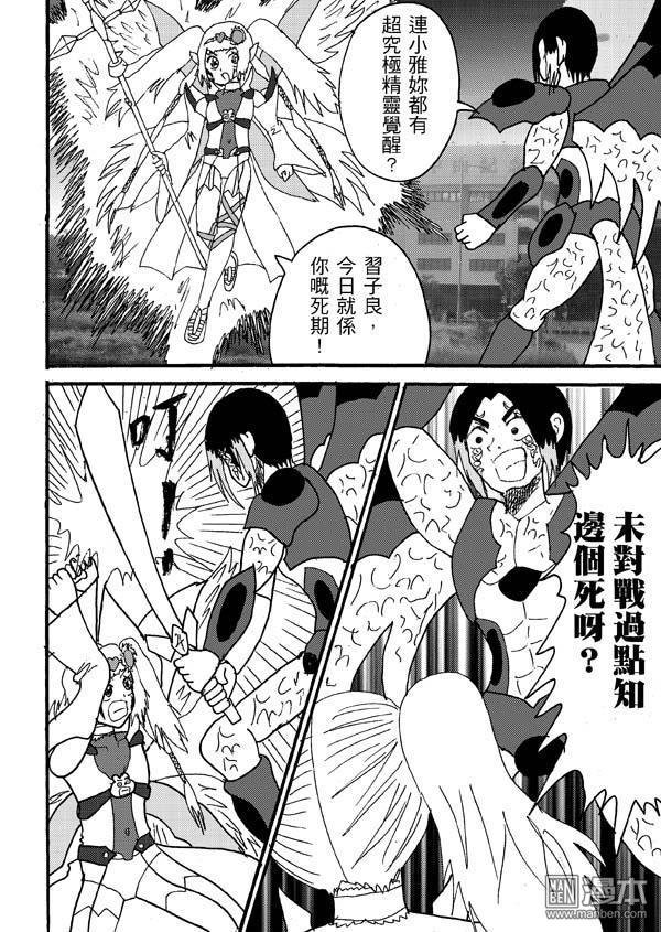 第61话