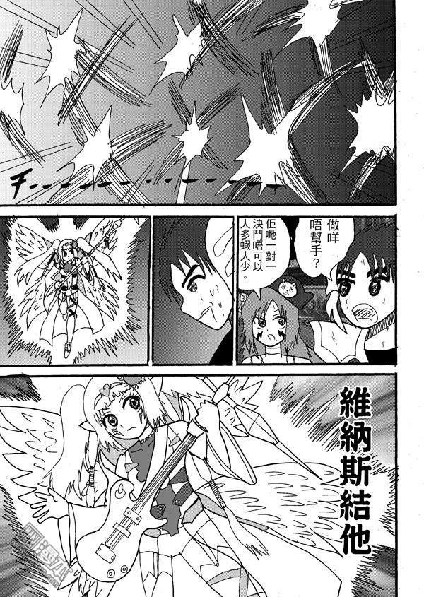 第61话