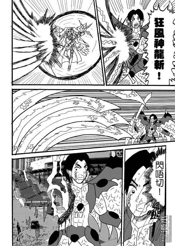 第61话