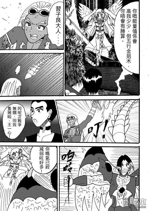 第61话