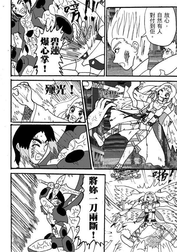 第62话