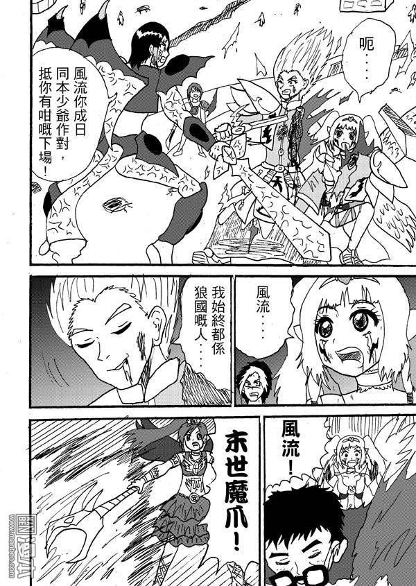 第62话