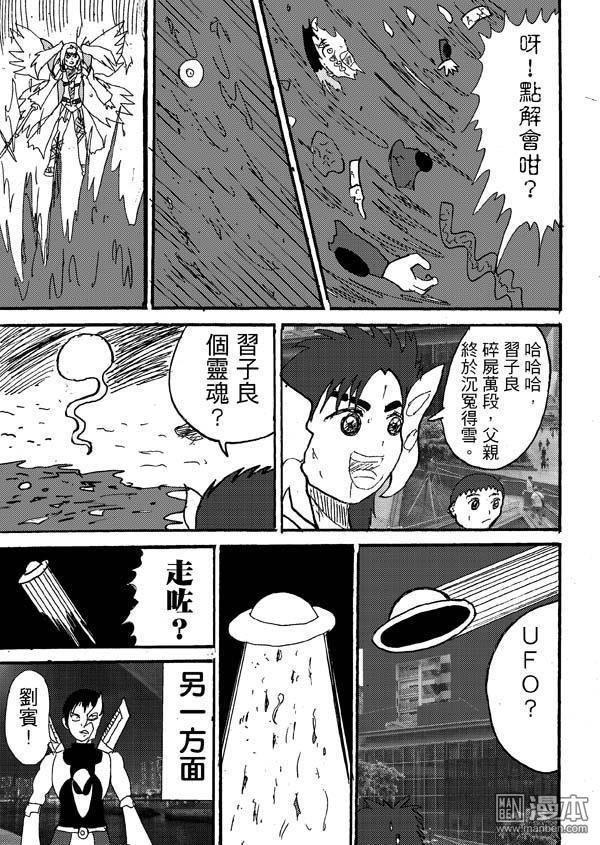 第62话